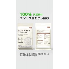 GuardianPaws 100％天然素材エンドウ豆おから猫砂15L
