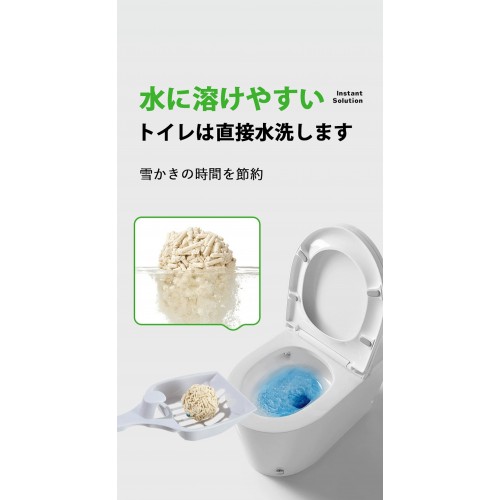 GuardianPaws 100％天然素材エンドウ豆おから猫砂15L