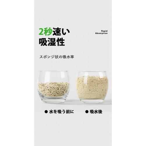 GuardianPaws 100％天然素材エンドウ豆おから猫砂15L