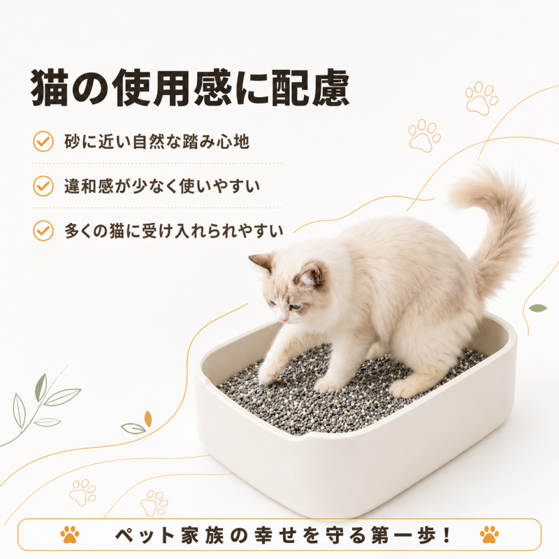 GuardianPawsミックス猫砂3.0KG 