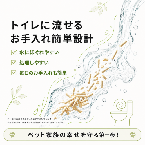 GuardianPawsおからミックス猫砂2.4KG