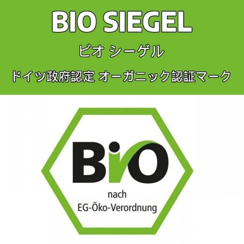 [ワイルドランド]　Bio チキンwithパンプキン＆ズッキーニ入り　-ウェットフード パウチ 125g- 