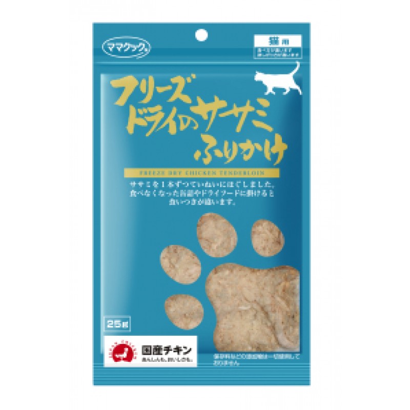 ママクック　フリーズドライのササミふりかけ猫用 
