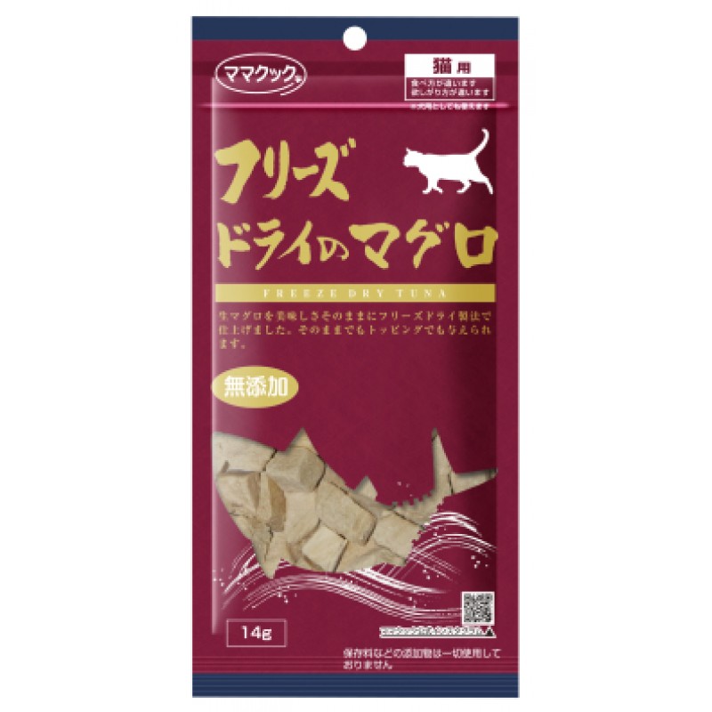 ママクック　フリーズドライのマグロ猫用 