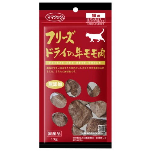 ママクック　フリーズドライの牛モモ肉猫用