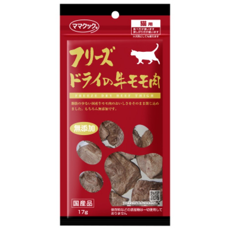 ママクック　フリーズドライの牛モモ肉猫用