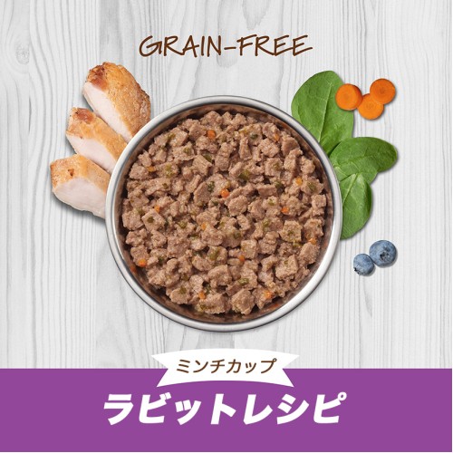 インスティンクト ミンチカップ ラビットレシピ（猫用）