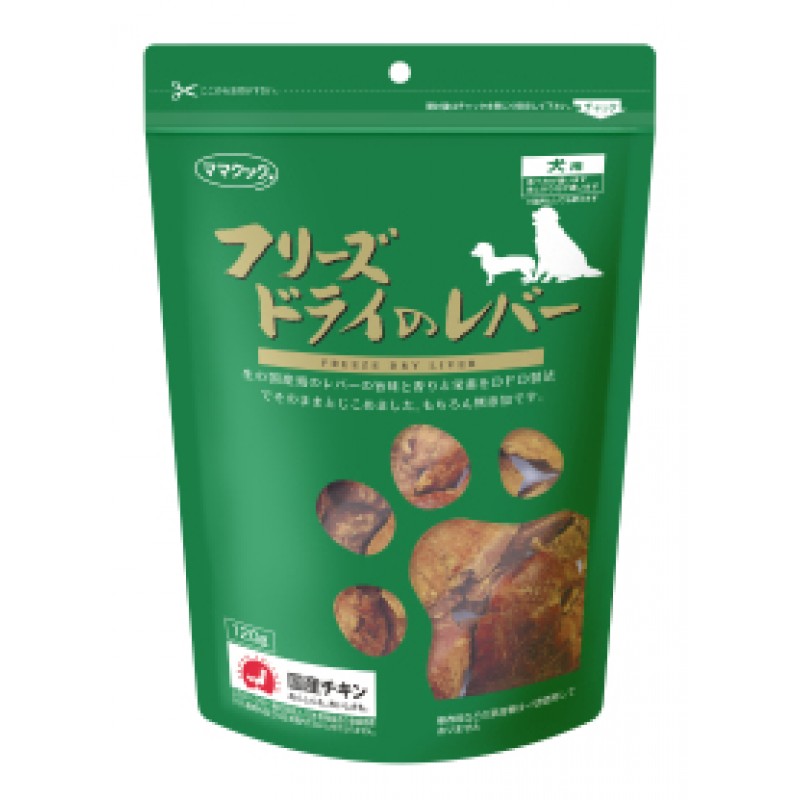 ママクック　フリーズドライのレバー犬用 