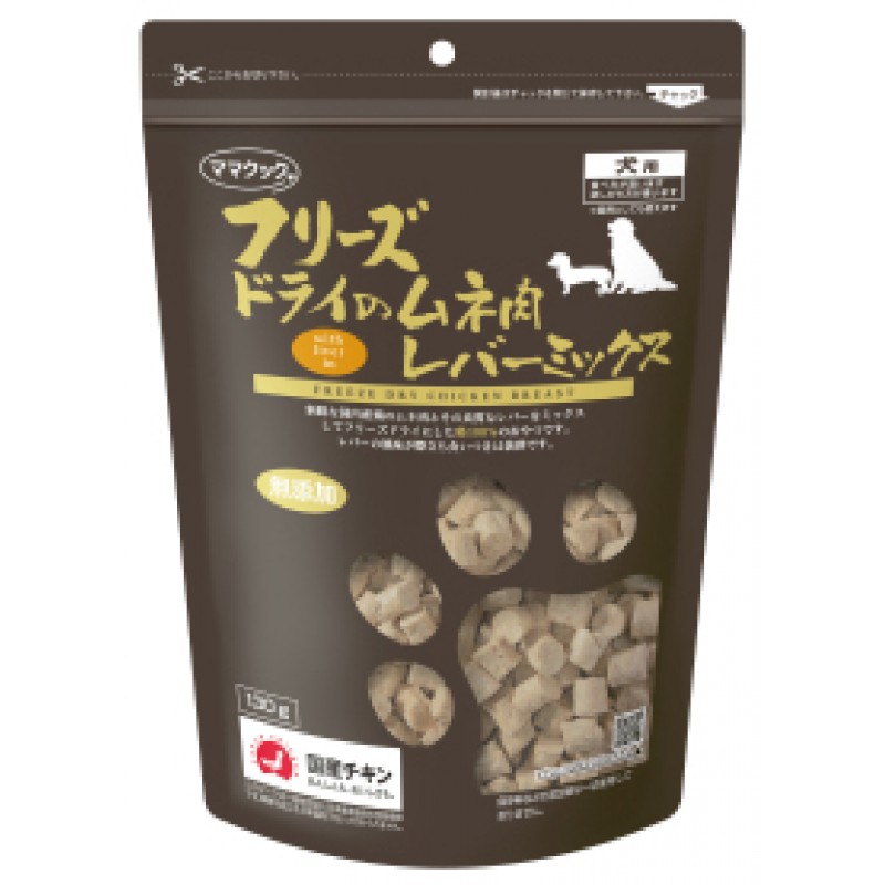 ママクック　フリーズドライのムネ肉レバーミックス犬用 