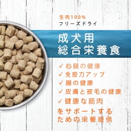 インスティンクト ローロンジェビティ キトン(チキン) 